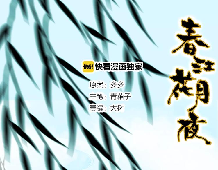 第3话 今朝有酒今朝醉1