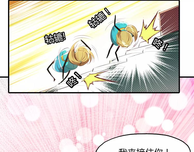 第7话 貌美如花5