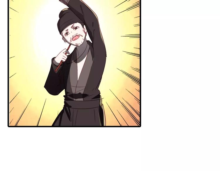 第14话 生命的代价106