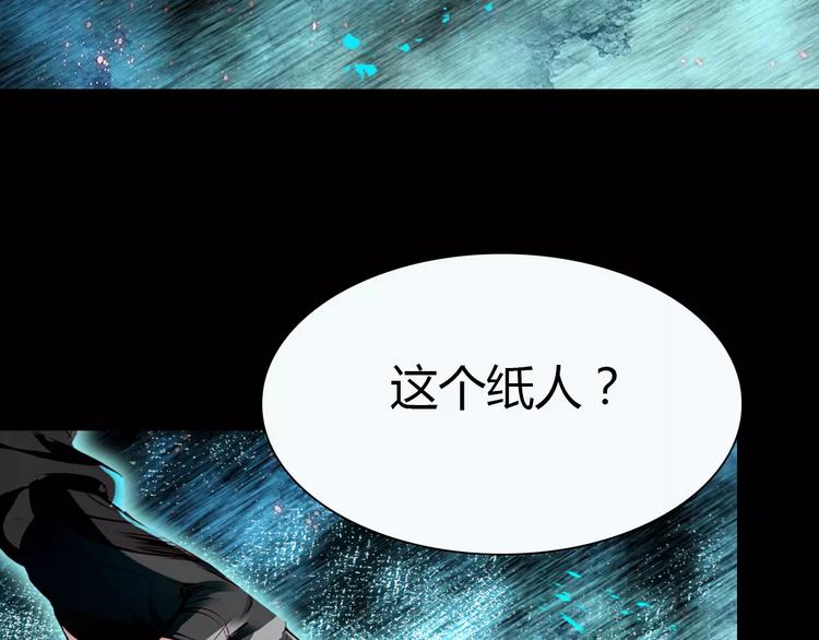 第9话 力量差距21