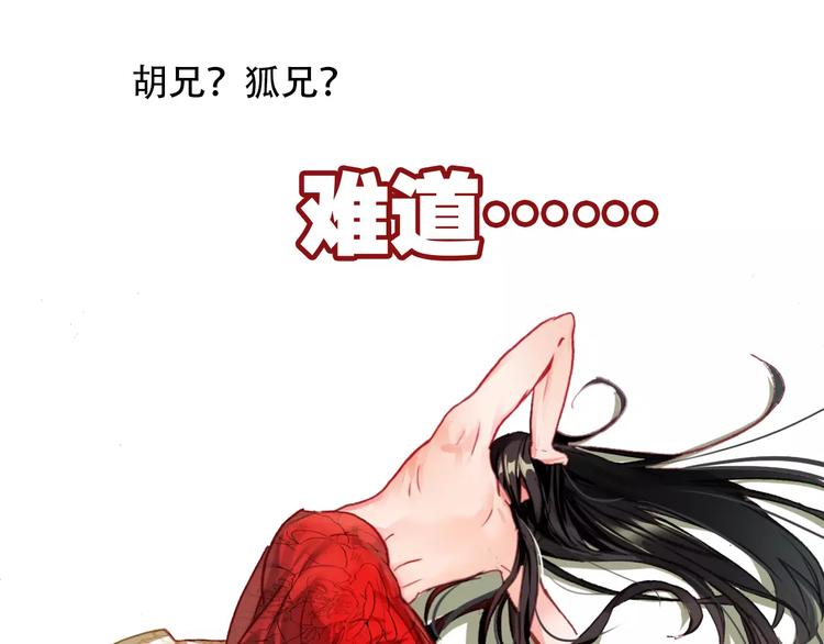 第3话 今朝有酒今朝醉47