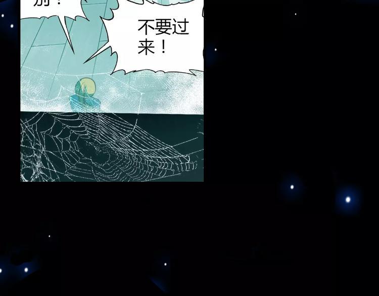 第6话 别怕，有我在84