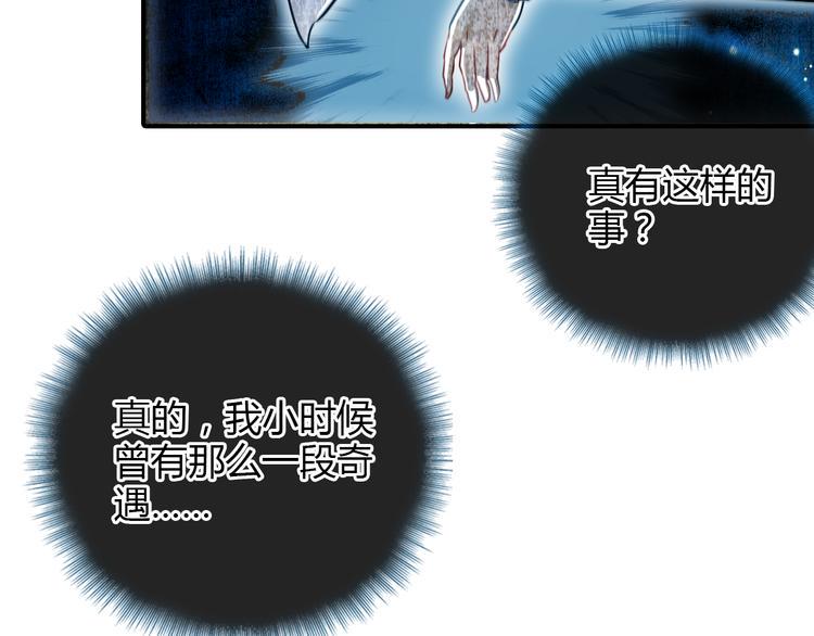 第5话 旅店惊魂22