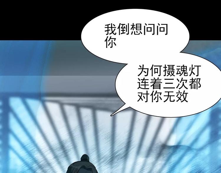 第9话 力量差距44