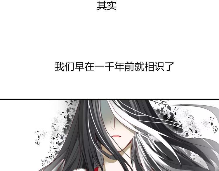 第4话 书生与狐狸30