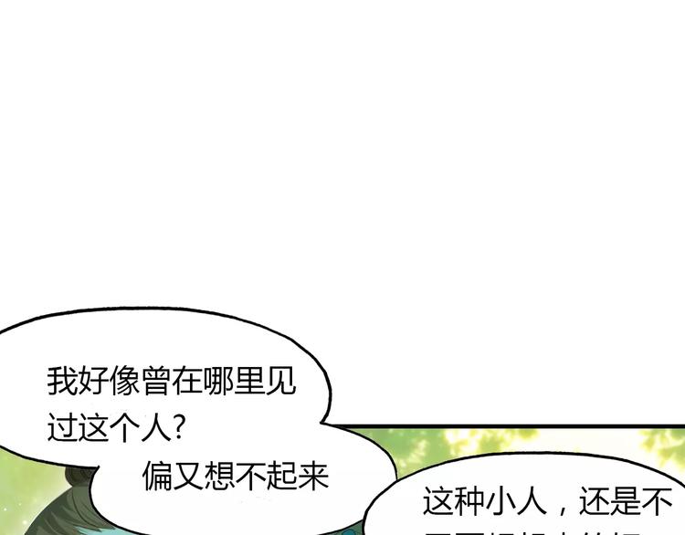 第15话 床下的人影18
