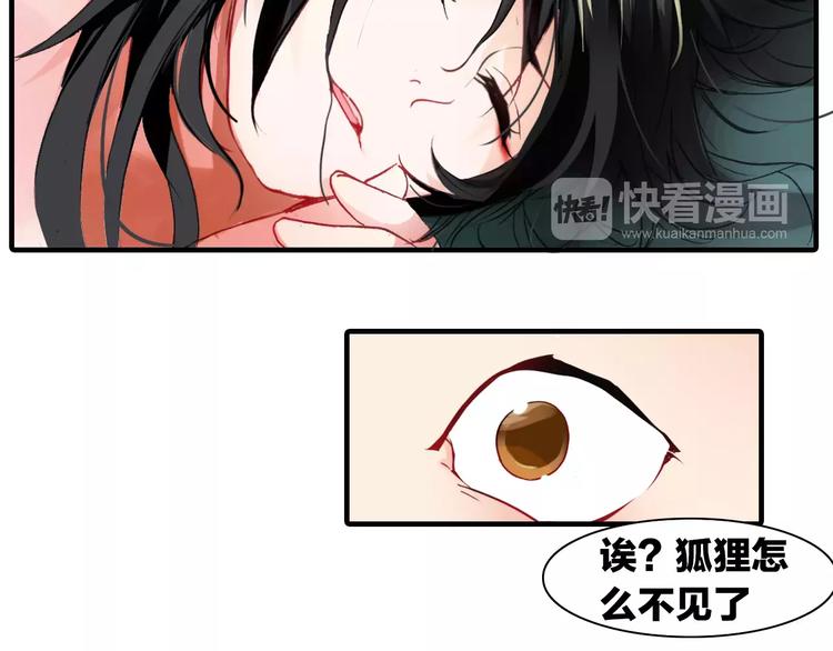 第3话 今朝有酒今朝醉45