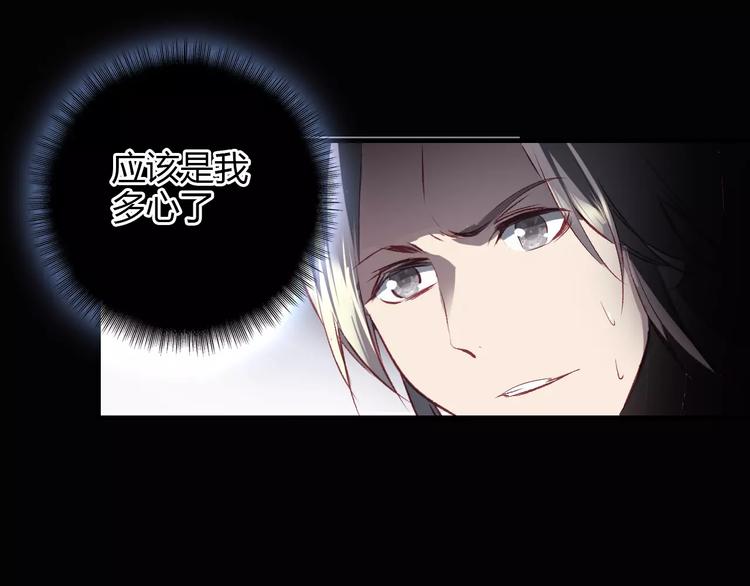 第8话 妖怪的美貌值也是分等级的13