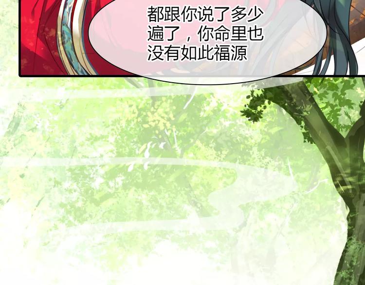 第5话 旅店惊魂6