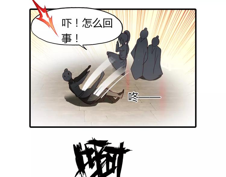 第14话 生命的代价104