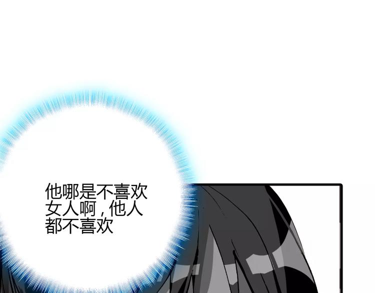 第12话 嗜血的冲动60