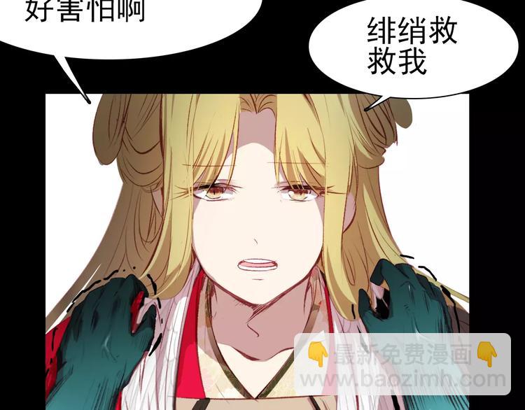 第9话 力量差距55
