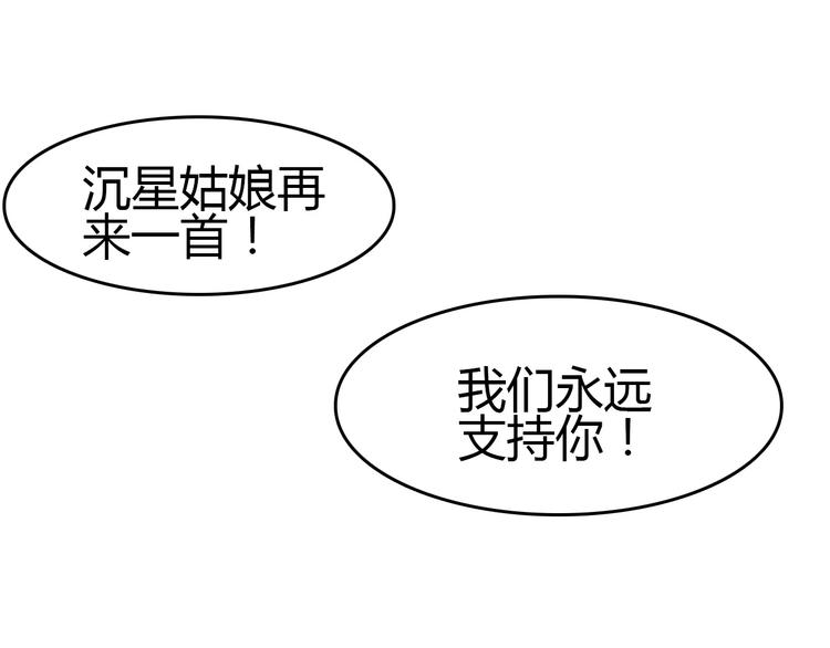 第11话 歌舞缭乱46