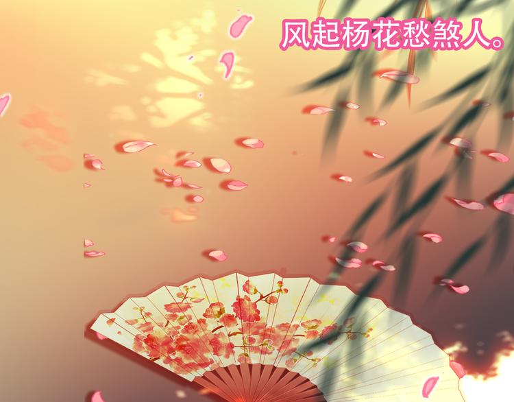 第1话 倾城美人是男人？2