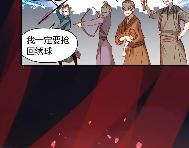 第12话 嗜血的冲动9