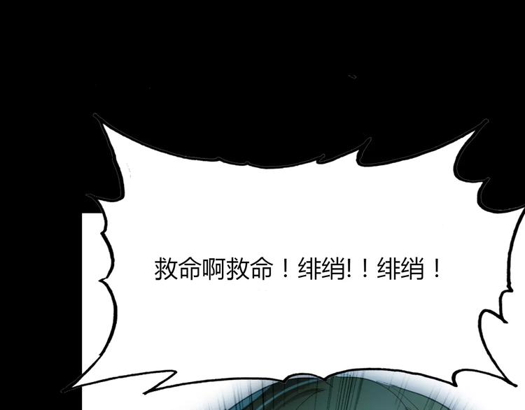 第15话 床下的人影67
