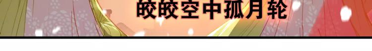第11话 歌舞缭乱17