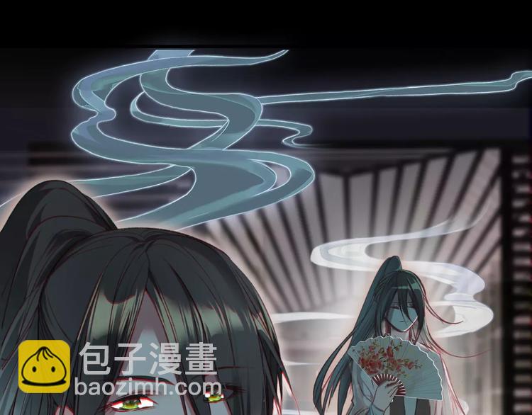 第8话 妖怪的美貌值也是分等级的32