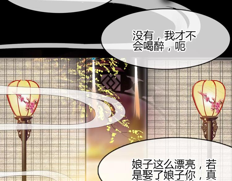 第12话 嗜血的冲动81