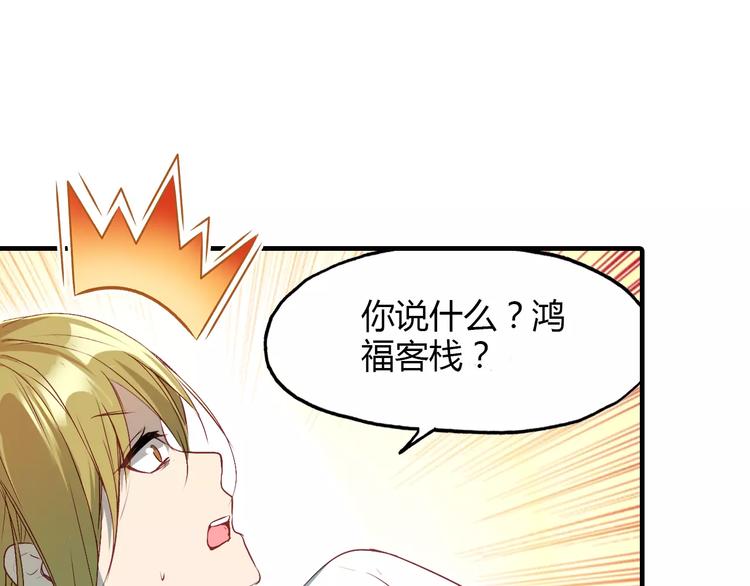 第7话 貌美如花27