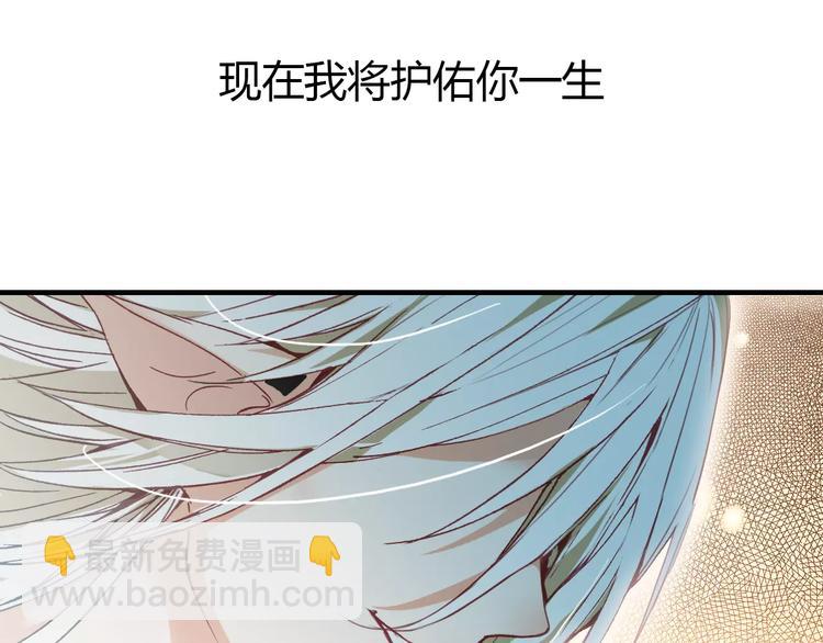 第4话 书生与狐狸60