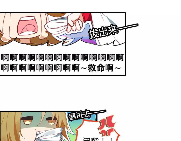 第4话 书生与狐狸11