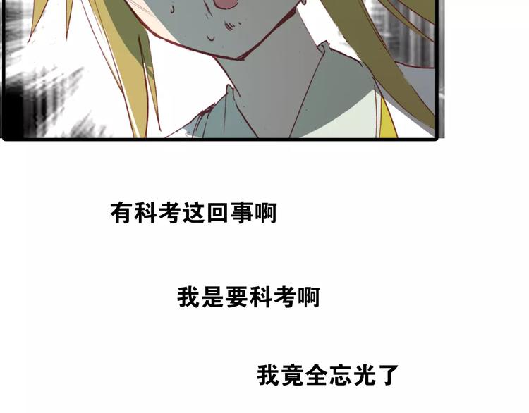 第13话 公主抱60
