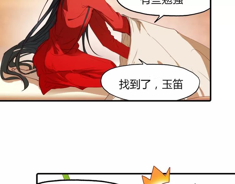 第14话 生命的代价50