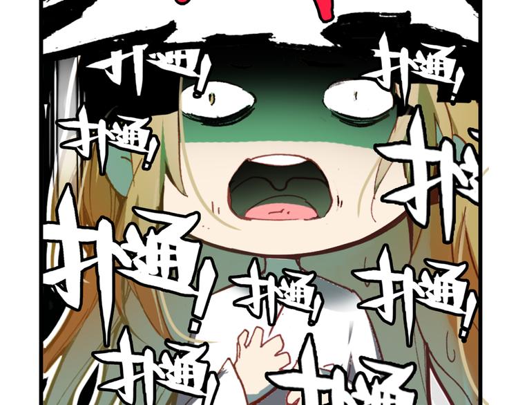 第2话 命中注定与美人无缘？24