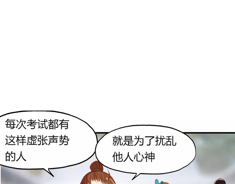 第14话 生命的代价100