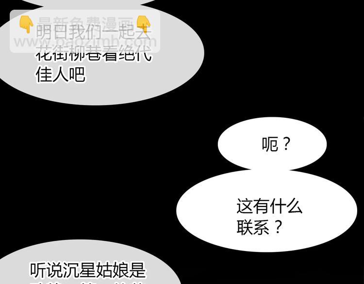 第10话 弱小&amp;amp;强大112