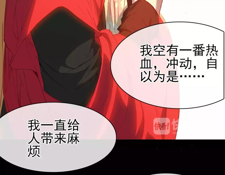 第10话 弱小&amp;amp;强大103