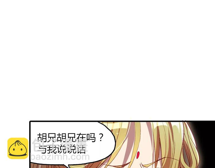 第7话 貌美如花62