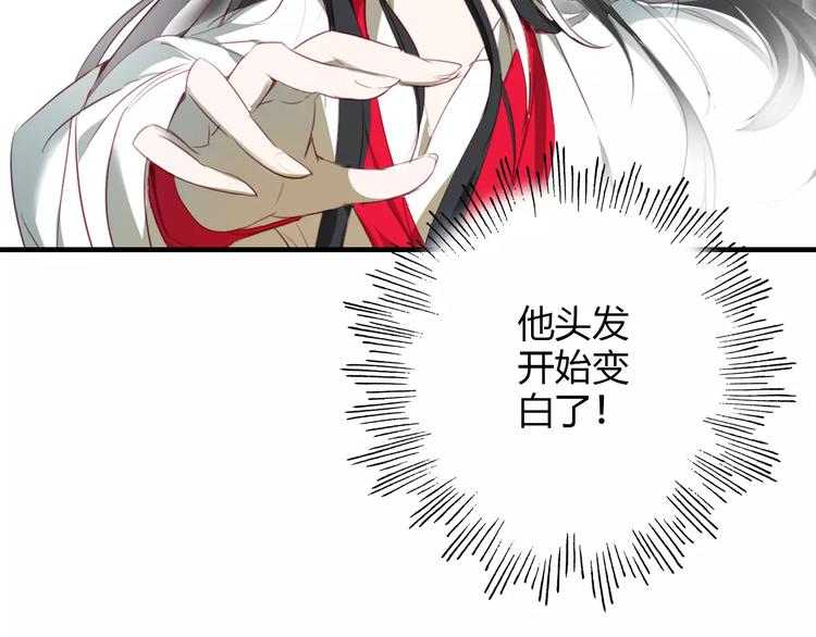 第4话 书生与狐狸31