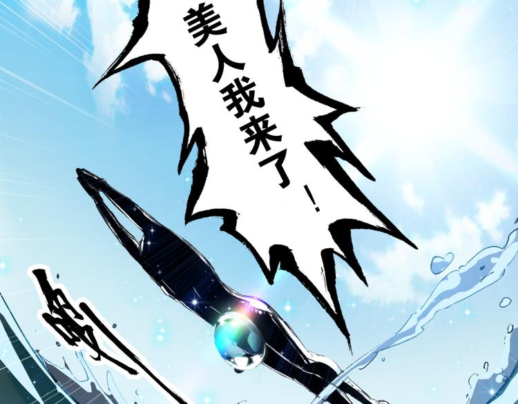 第1话 倾城美人是男人？34