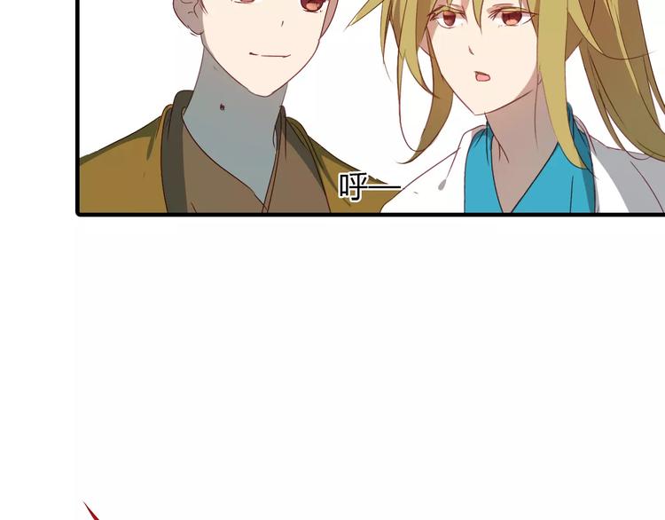 第14话 生命的代价103