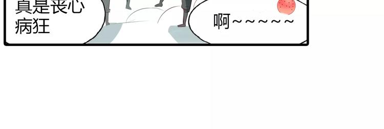 第7话 貌美如花61