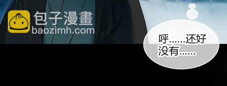第8话 妖怪的美貌值也是分等级的22
