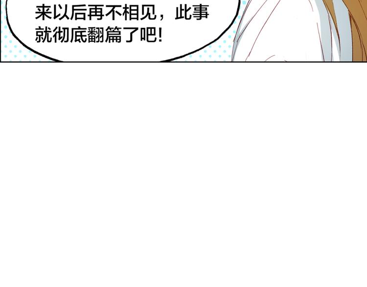 第2话 命中注定与美人无缘？35
