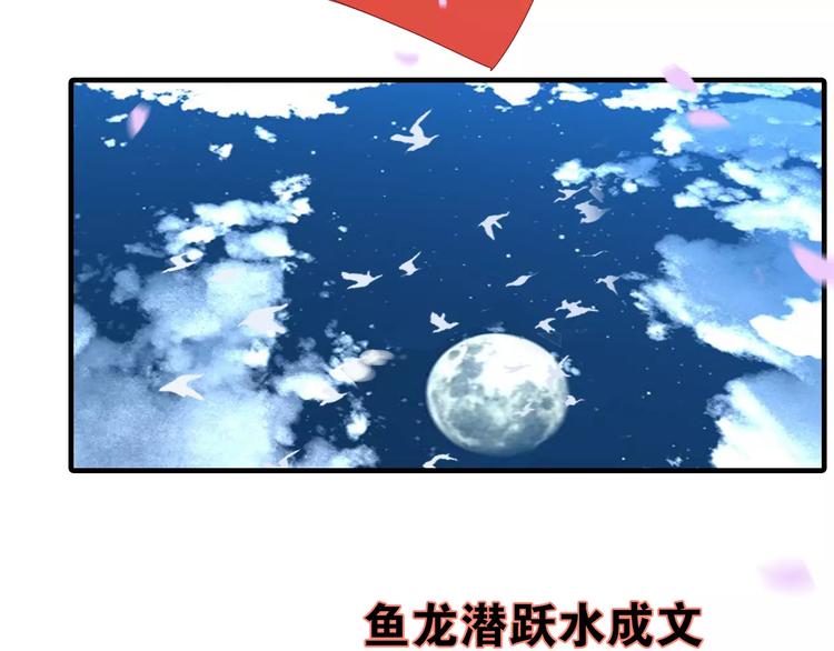 第11话 歌舞缭乱33
