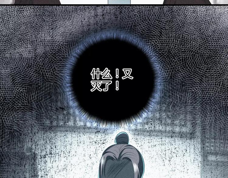 第8话 妖怪的美貌值也是分等级的15