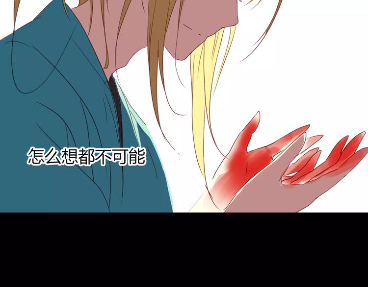 第14话 生命的代价74