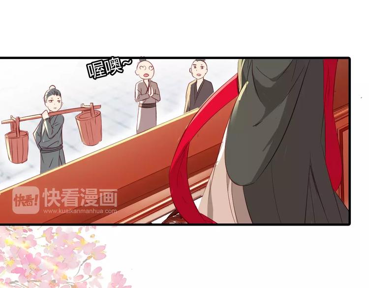 第7话 貌美如花43