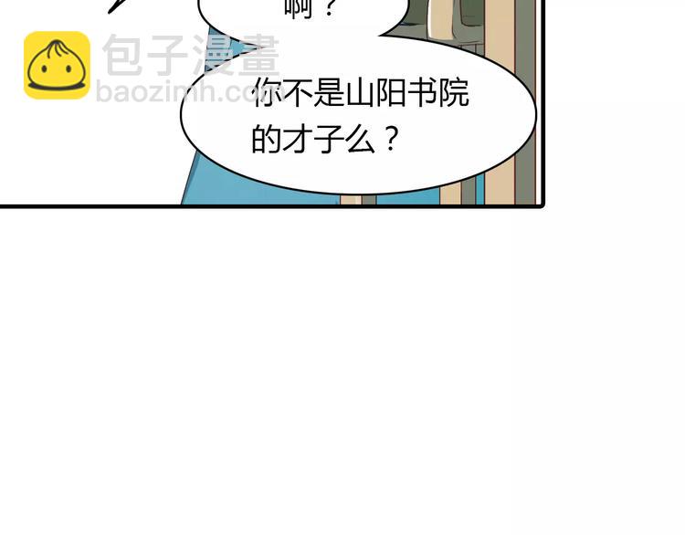 第14话 生命的代价41