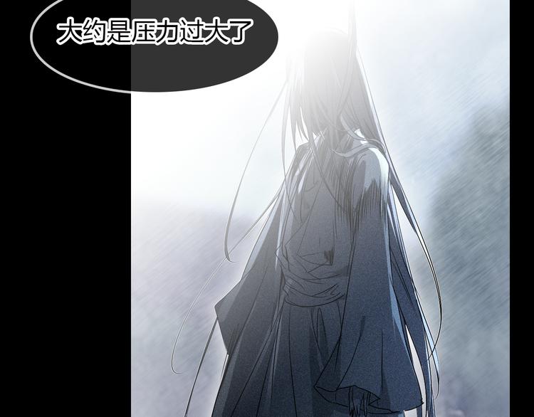 第14话 生命的代价26