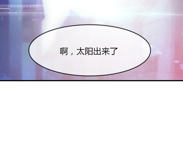第14话 生命的代价83