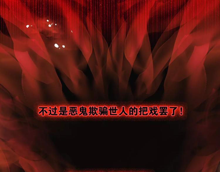 第4话 书生与狐狸51