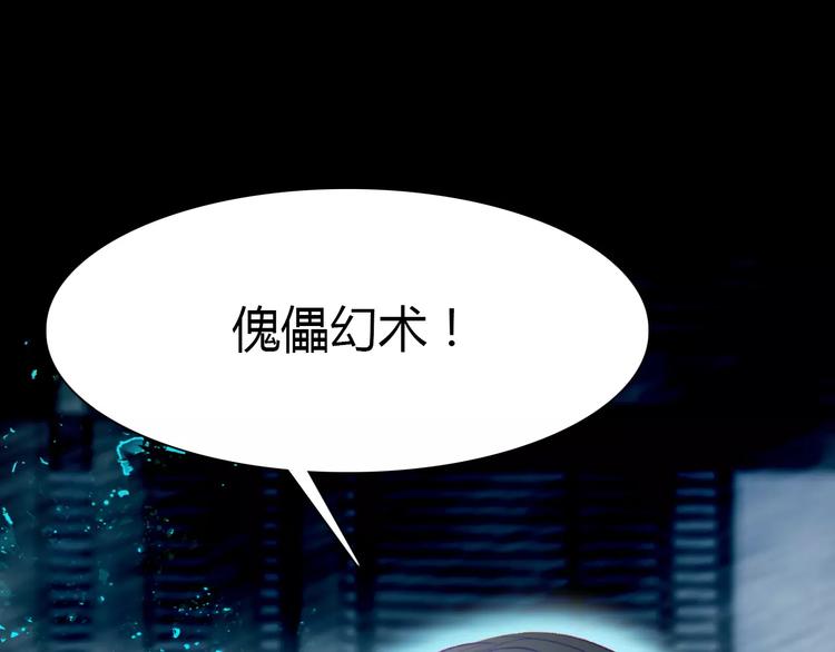 第9话 力量差距23