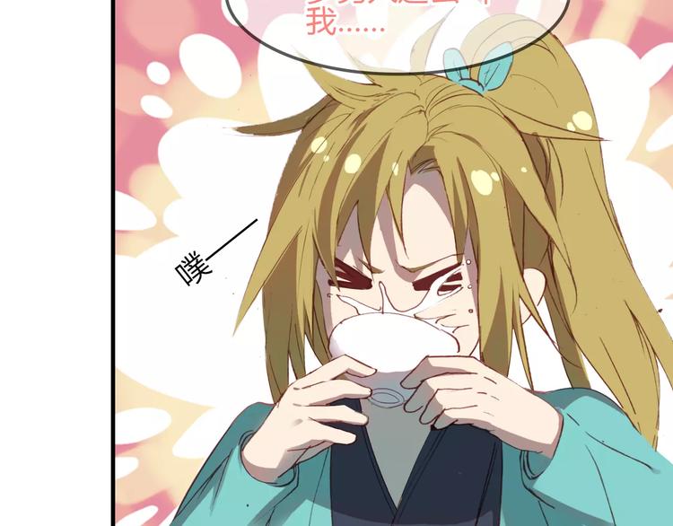 第12话 嗜血的冲动76