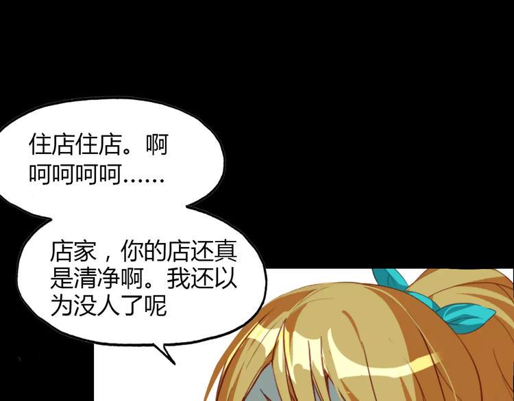 第6话 别怕，有我在10